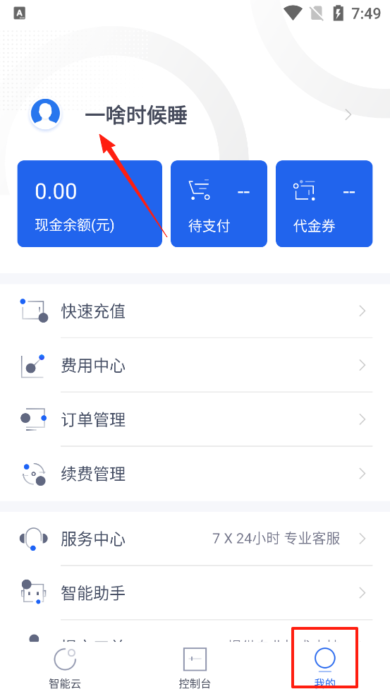 百度智能云