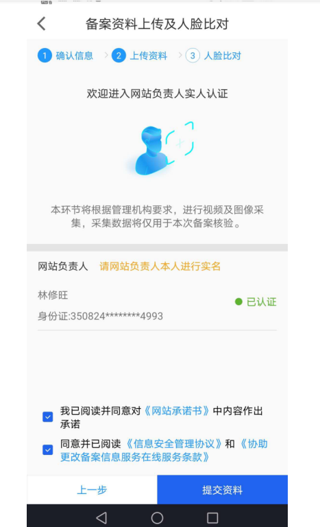 百度智能云