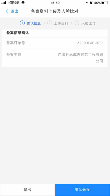 百度智能云