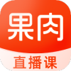 果肉网校