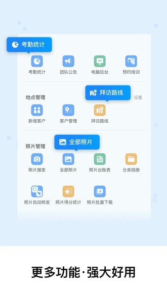 今日水印相机