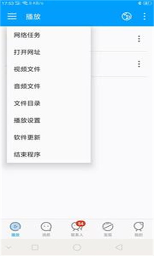 影音先锋截图2