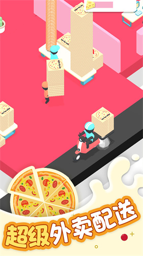 欢乐披萨店截图1