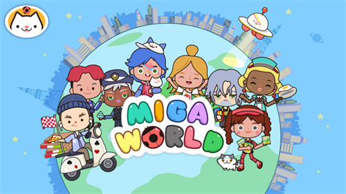 米加小镇:世界(最新版)截图0