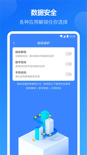 小小账本截图0