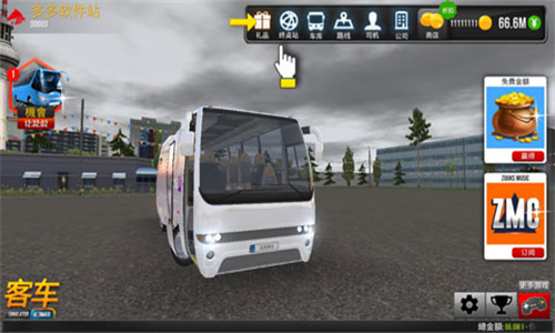 公交公司模拟器截图2