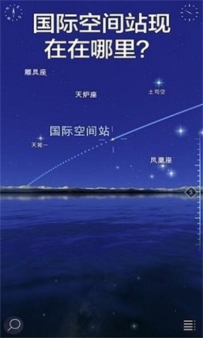 星空漫步2截图0