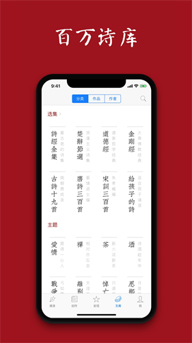 西窗烛截图1