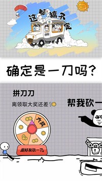 这都搞不定截图0