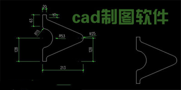 CAD制图软件大全