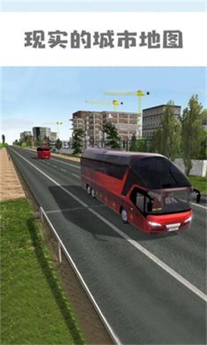 公交车模拟器截图3