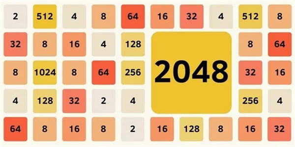 2048游戏合集