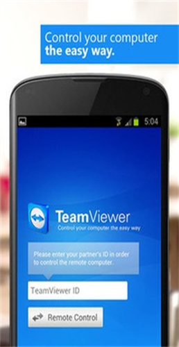 teamviewer手机版截图2