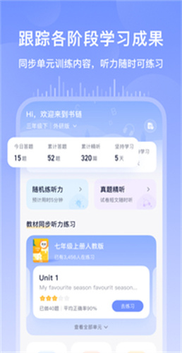 书链截图1