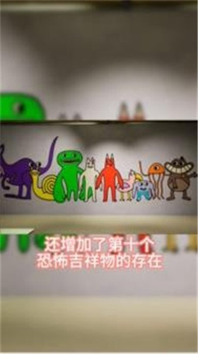 班班幼儿园第三章截图2