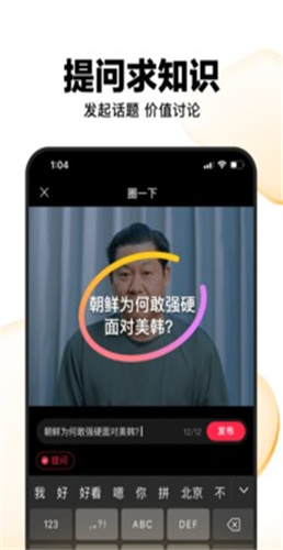 好看视频极速版截图2