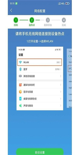 牛精灵截图1