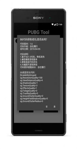 比例助手16:9无黑边版截图0