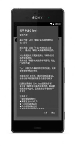 比例助手16:9无黑边版截图2