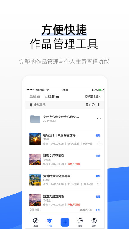 720云全景地图app截图1