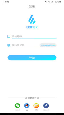 EdifierConnect(漫步者蓝牙耳机app)截图4