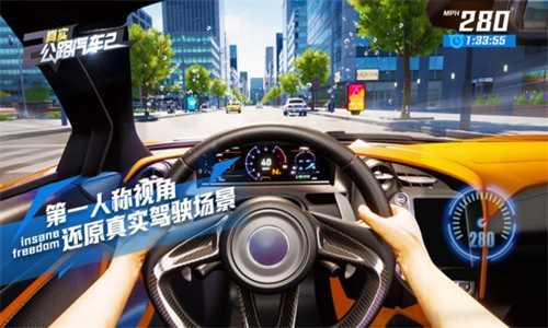 真实公路汽车2最新版截图1