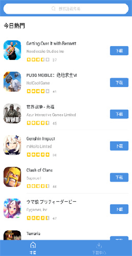 gamestoday国际服截图1