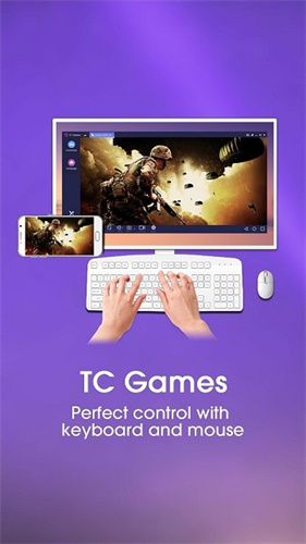 tcgames手机版截图1