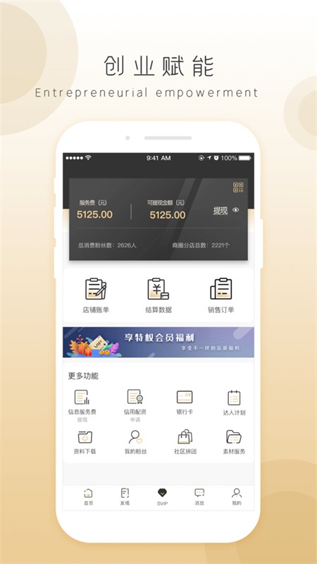 奇麟鲜品最新版截图2