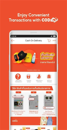 shopee泰国卖家手机端截图2