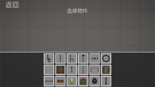 甜瓜游乐场14.5.5版本中文版截图4