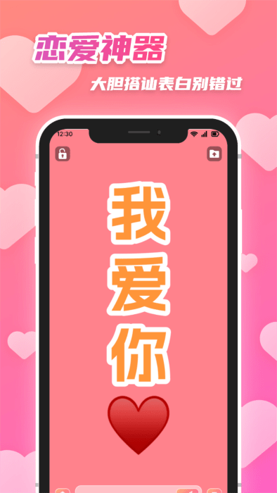 字幕制作器软件截图1