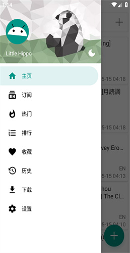 ehviewer白色中文最新版本截图1