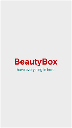 beautybox无限积分破解版截图1