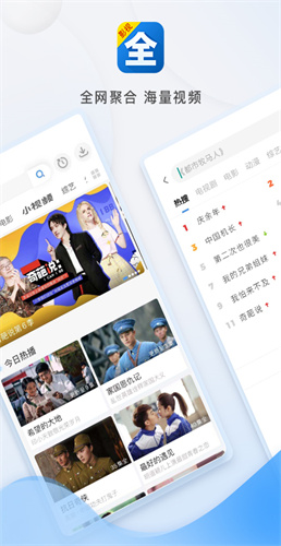 影视大全TV版最新版截图2