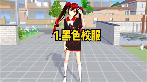 樱花校园模拟器夏季校服中文版截图3