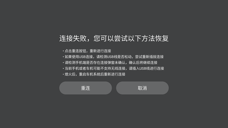 iccoacarlink手机端截图2