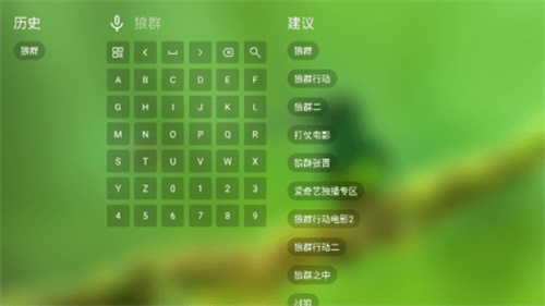 TVBOX蜂蜜版电视盒子截图3