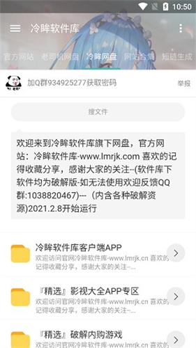 笔友阁最新版截图1