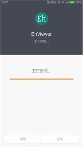 ehviewer破解版免登录截图1