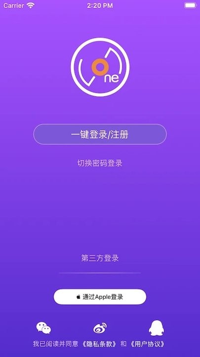 liveonepick最新版截图1