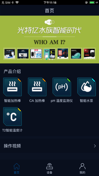 鱼乐世界caperplus截图4