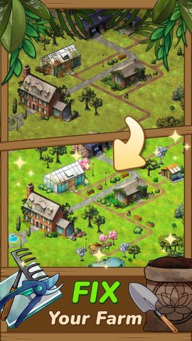 园艺与农场游戏截图2