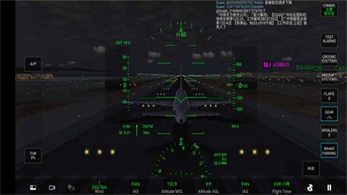 rfs真实飞行模拟器最新版截图2