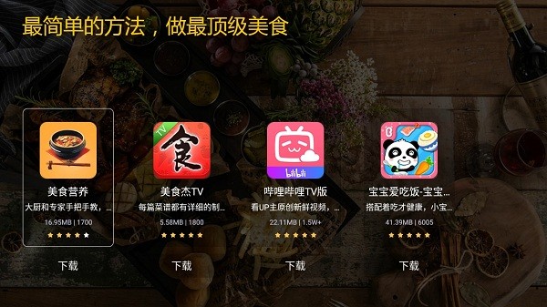 小明之家市场app截图4