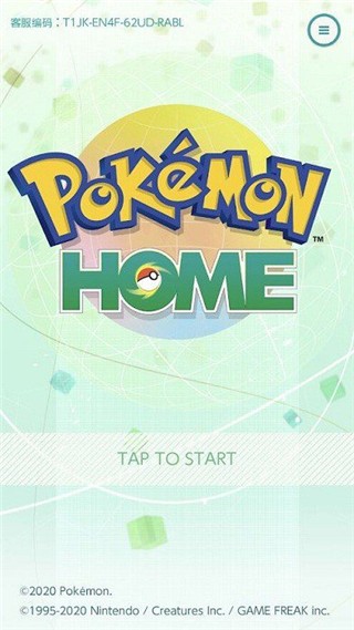 pokemonhome宝可梦home朱紫版截图3