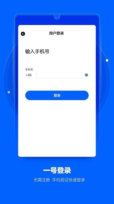 极探摄像头探测app截图2