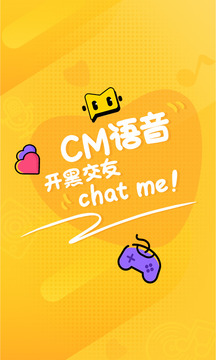 CM语音交友软件手机最新版截图3