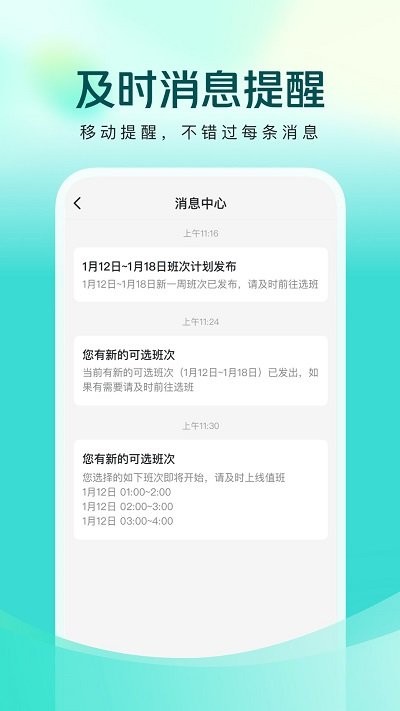 美团买药医生端app截图3