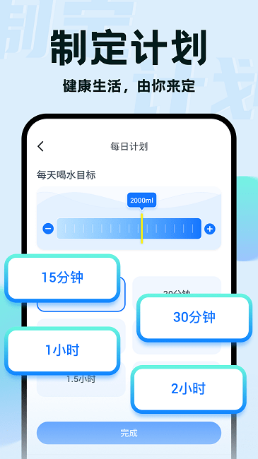 水滴小助手截图1